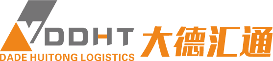 大德汇通物流运输